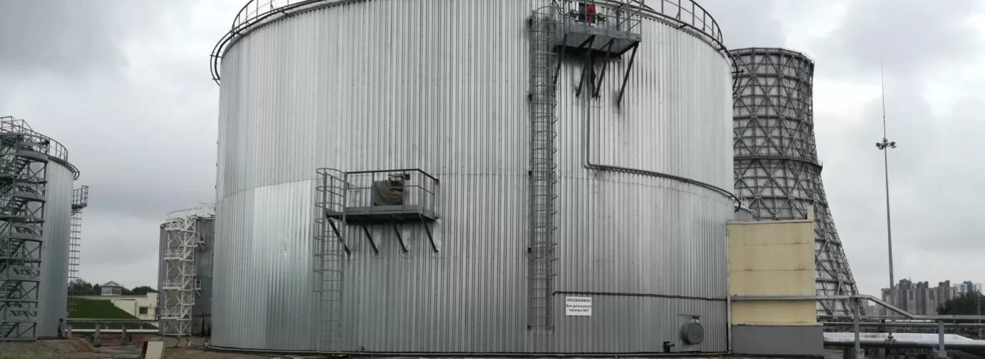 резервуары емкости энергетический комплекс