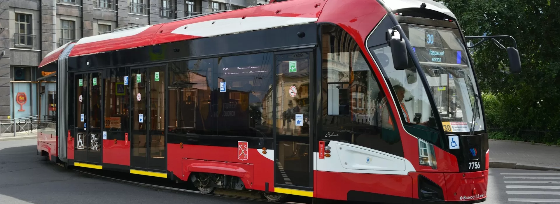 краска общественный транспорт